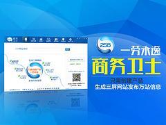 大庆网络推广软件 哈尔滨提供具有口碑的网络推广软件服务